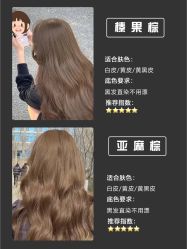 -ON STAR SALON