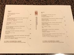 菜单-湖滨28中餐厅·西湖宴·杭州君悦酒店