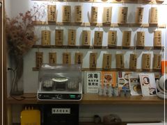 -正南齐北·老街糯米团(洪崖洞店)