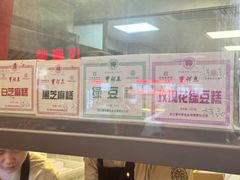 -曹祥泰(解放路店)