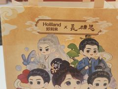 -好利来(光华中心店)