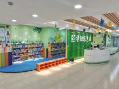 -学知乐教育·幼小衔接·小学科辅导(嘉定镇校区)