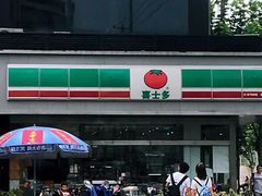 -喜士多(泰安店)