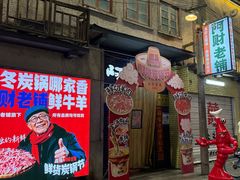-阿财老铺·老蚌埠龙虾城(华夏总店)
