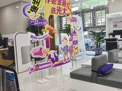 -中国光大银行(北京苏州街支行)