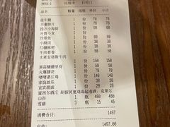 -肆海小川菜酒馆Wine Bistro (青年路店)