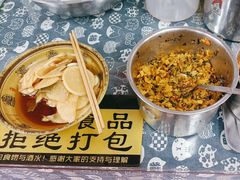 -卢聪艺小吃店(阳翟总店)