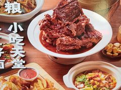 -大师兄·西北小馆(北站缤果空间店)