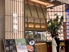 -桂满陇·海市蜃楼·黑金(国金店)
