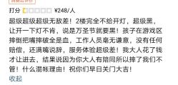-嗨翻Hi-Fun竞技主题乐园·蹦床团建生日聚会(五棵松华熙店)