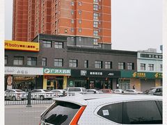 -魏斯理汉堡(西安沣东吾悦店)