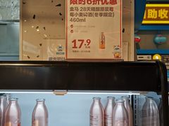 -盒马鲜生(曜一城店)