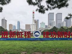 -东北大学(南湖校区)