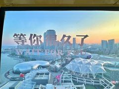 -琴岛之星摩天轮