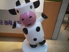 -一只酸奶牛(百联南岸上海城店)