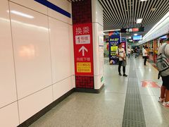 -大东门(地铁站)