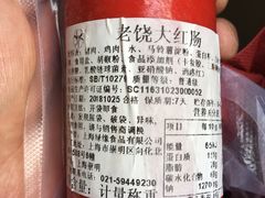 -杜六房(大沽路店)