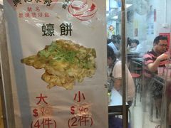 门面-兴记菜馆