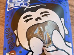 -辛一·铜锣烧(鸿寿坊店)