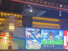 -叁宝烧烤 西安烧烤 领跑品牌(学府路店)