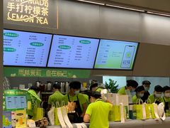 -丘大叔柠檬茶(来福士广场分店)