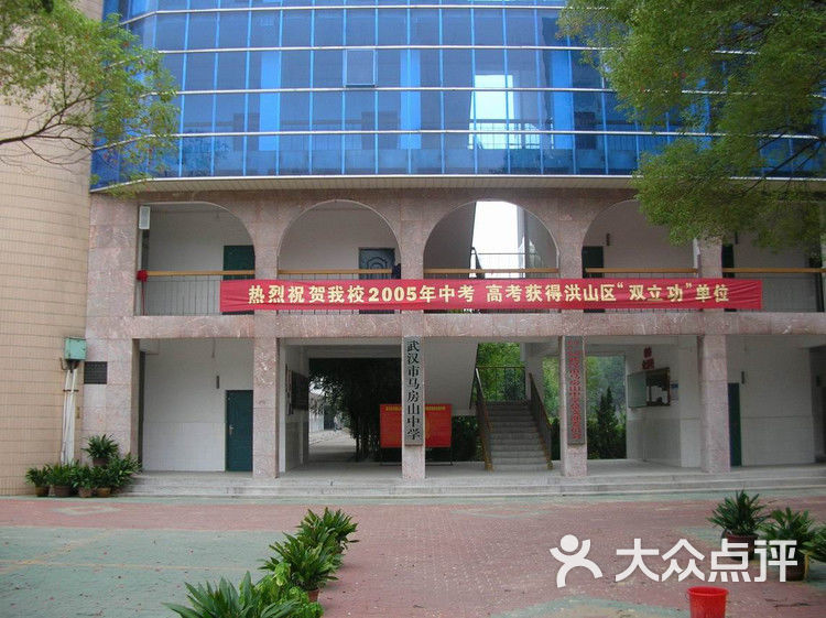 马房山中学教学楼图片 第3张