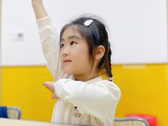 -艺年级儿童语言艺术中心(冉家坝爱融荟城店)