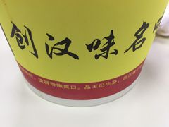 -江三王记牛杂馆(总店)