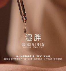 -悦瑢港湾科技美肤芳疗美容