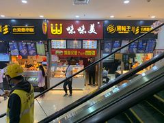 -大连福佳爱琴海购物公园(西安路店)