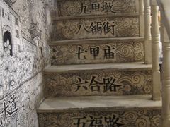 -大水的店(昙华林店)