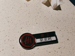 -海底捞火锅(曼巴特广场店)