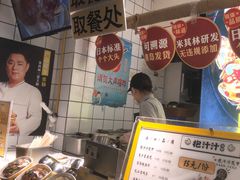 -降龙爪爪(建设路1店)