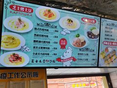 -库滋明·俄罗斯特色美食(中央大街店)