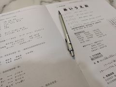 -帝京日语(春熙路旗舰校区)