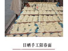 -聚香斋(东关街店)