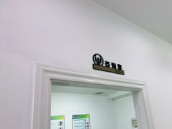 -瓷肌博士·祛痘科技美肤