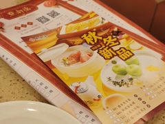 -点都德(聚福楼店)