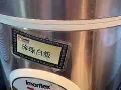 -乐天大喜屋(创兴广场店)