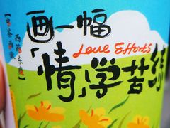 -茶颜悦色(花园道店)