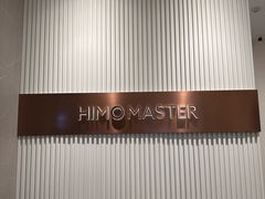 -海马体大师店(广州天汇广场IGC大师店)
