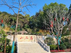 -乌山风景区