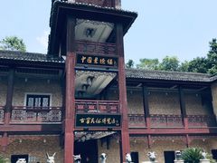 -景德镇古窑民俗博览区