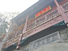 -华清宫景区