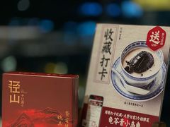 -径山十八道·风味民间菜(华夏之心店)