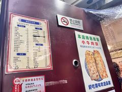 菜单-增盛魁小吃店