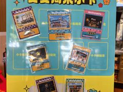 -麦当劳(嘉定店)