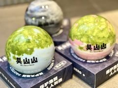 -吴山山·椰子酸奶(天河南店)