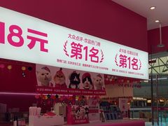 -K22.酸奶草莓(烟台芝罘店)