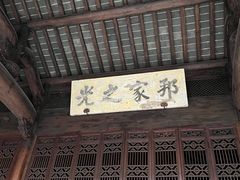 -绩溪龙川景区